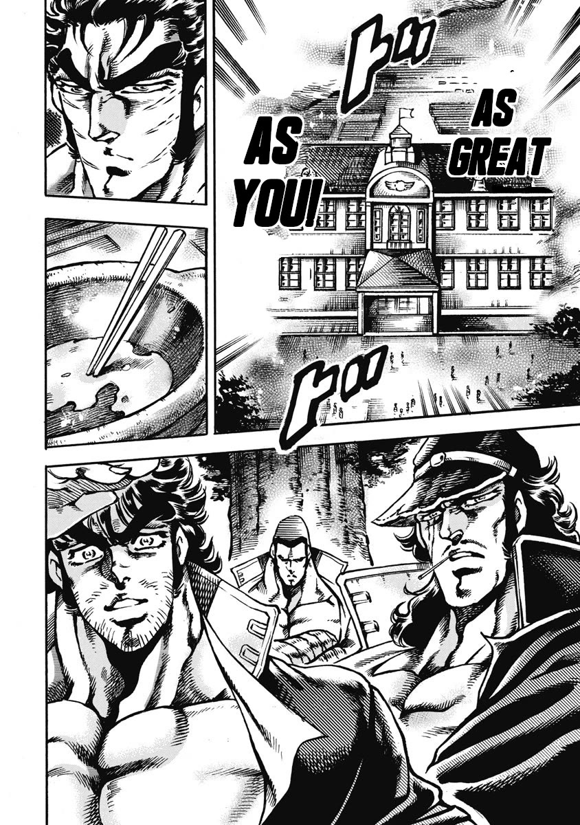 Otokojuku Gaiden - Date Omito Chapter 58 page 16 - Chapter 58: Spacetime Slicer!!
