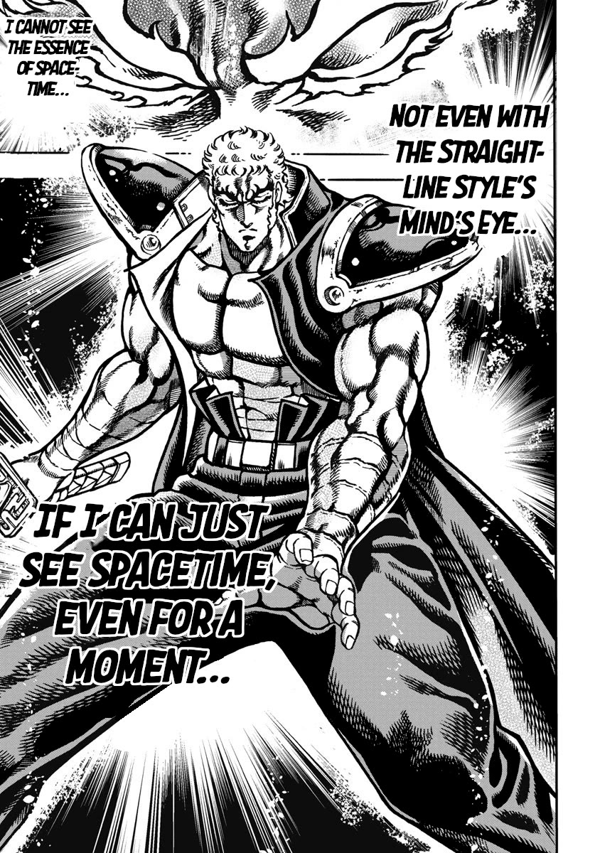 Otokojuku Gaiden - Date Omito Chapter 58 page 17 - Chapter 58: Spacetime Slicer!!