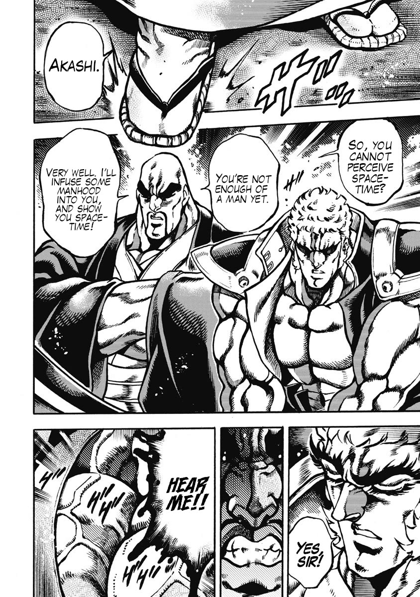 Otokojuku Gaiden - Date Omito Chapter 58 page 18 - Chapter 58: Spacetime Slicer!!