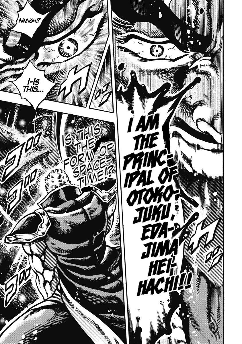 Otokojuku Gaiden - Date Omito Chapter 58 page 19 - Chapter 58: Spacetime Slicer!!