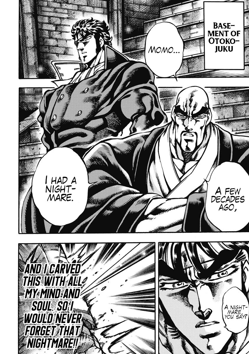Otokojuku Gaiden - Date Omito Chapter 58 page 2 - Chapter 58: Spacetime Slicer!!