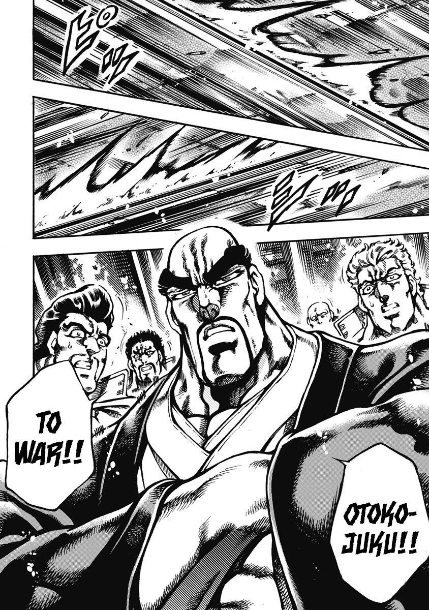 Otokojuku Gaiden - Date Omito Chapter 58 page 22 - Chapter 58: Spacetime Slicer!!