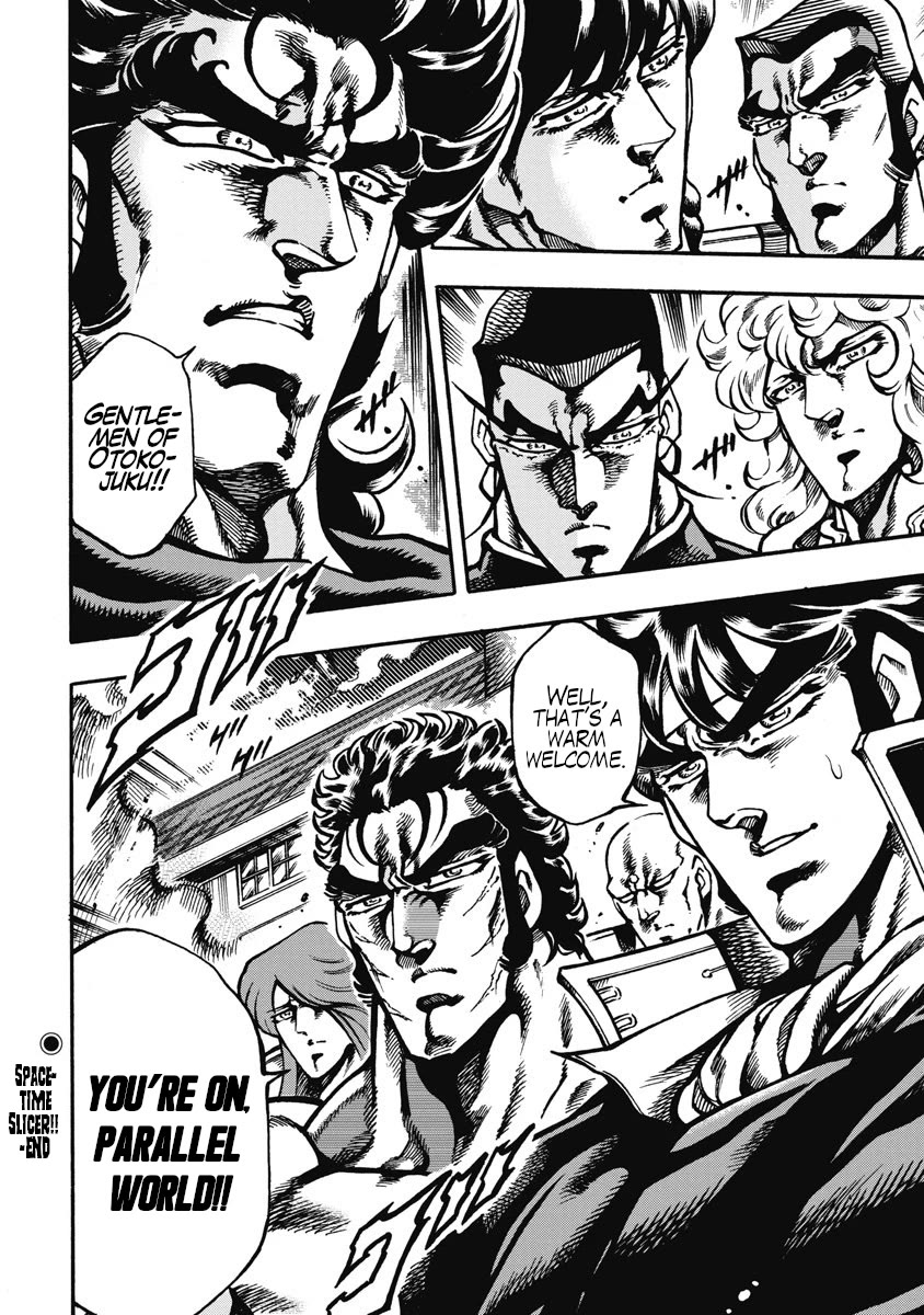 Otokojuku Gaiden - Date Omito Chapter 58 page 26 - Chapter 58: Spacetime Slicer!!