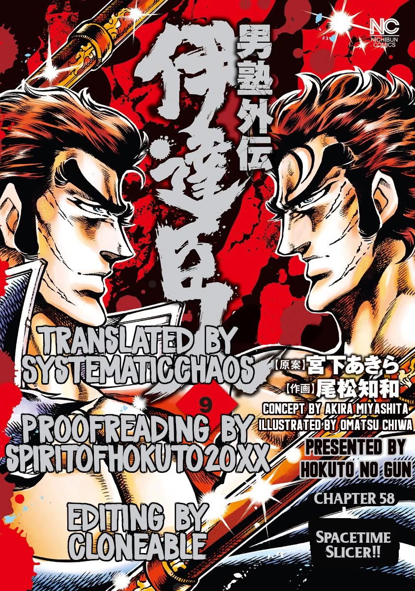 Otokojuku Gaiden - Date Omito Chapter 58 page 29 - Chapter 58: Spacetime Slicer!!