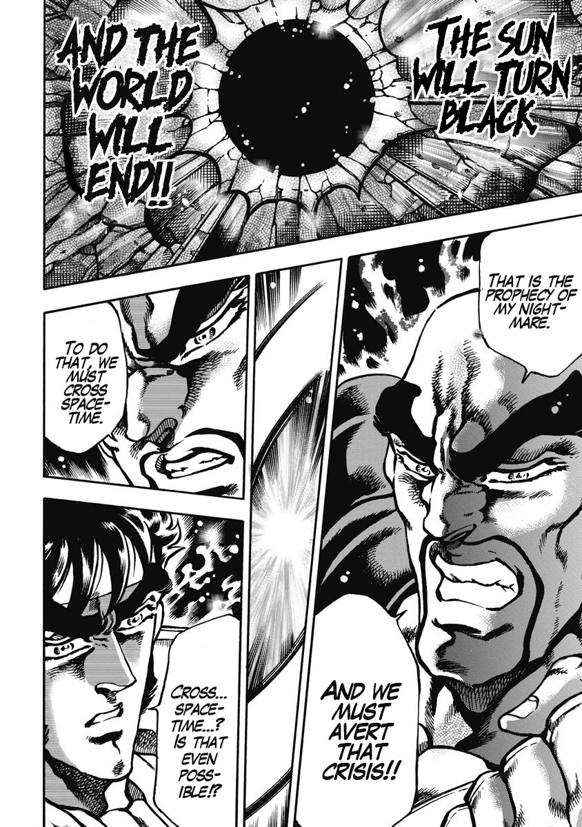Otokojuku Gaiden - Date Omito Chapter 58 page 4 - Chapter 58: Spacetime Slicer!!