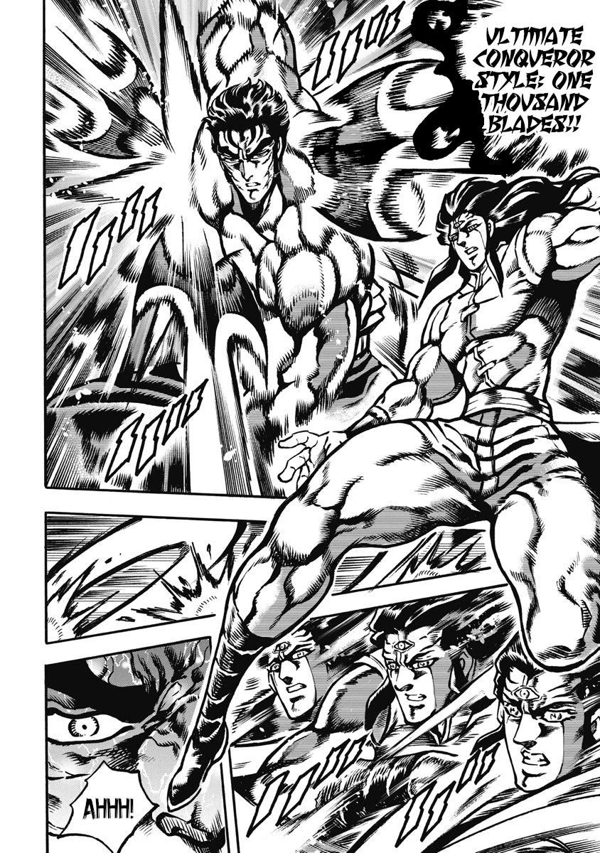 Otokojuku Gaiden - Date Omito Chapter 58 page 6 - Chapter 58: Spacetime Slicer!!