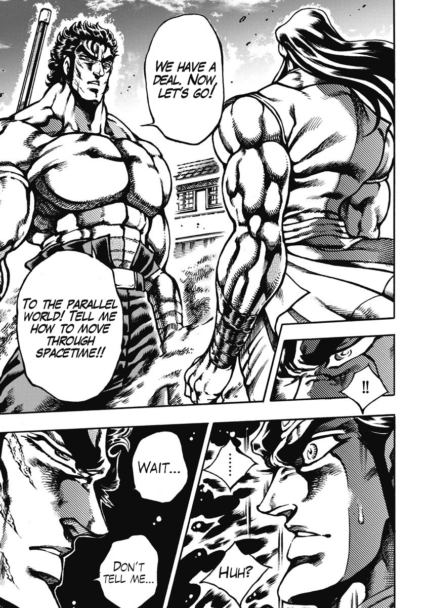 Otokojuku Gaiden - Date Omito Chapter 58 page 9 - Chapter 58: Spacetime Slicer!!
