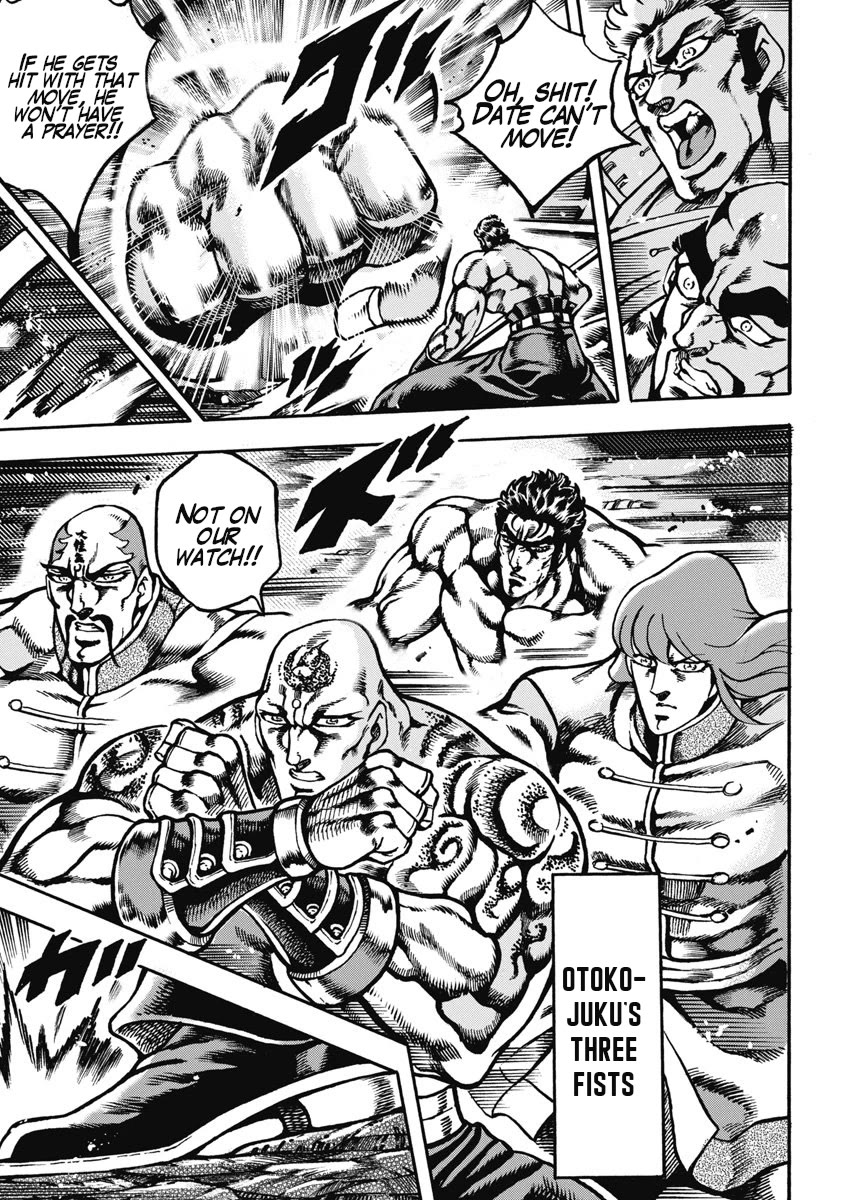 Otokojuku Gaiden - Date Omito Chapter 59 page 11 - Chapter 59: The Two Dates
