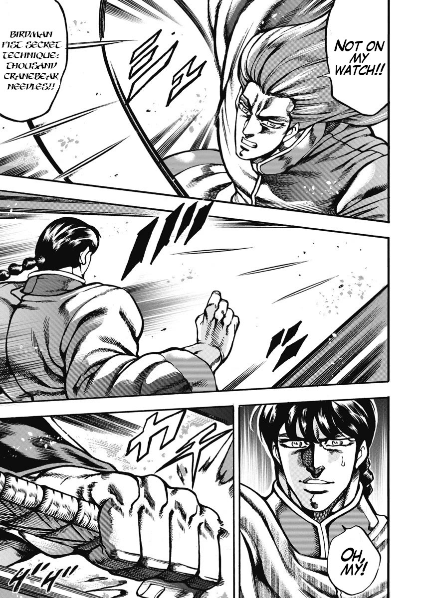 Otokojuku Gaiden - Date Omito Chapter 59 page 15 - Chapter 59: The Two Dates