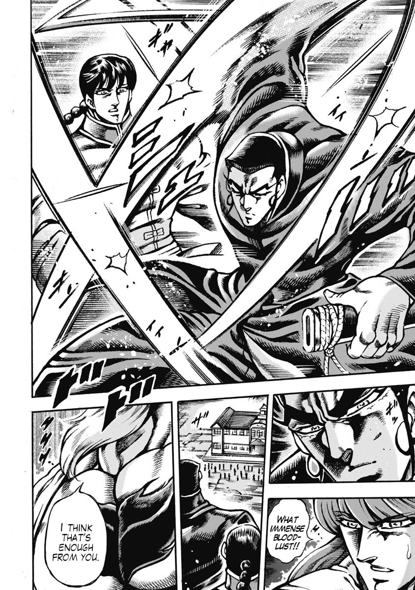 Otokojuku Gaiden - Date Omito Chapter 59 page 16 - Chapter 59: The Two Dates