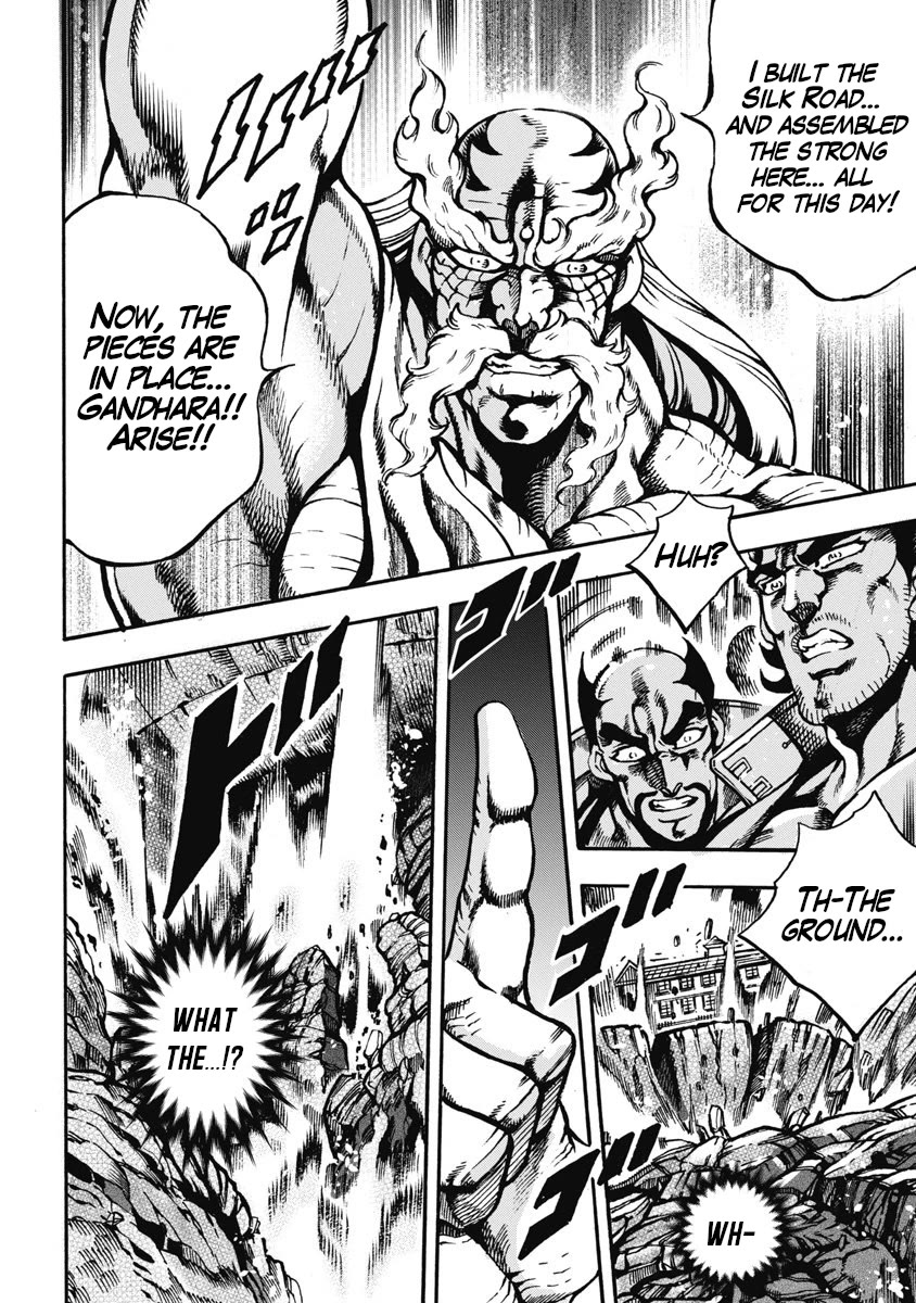 Otokojuku Gaiden - Date Omito Chapter 59 page 18 - Chapter 59: The Two Dates