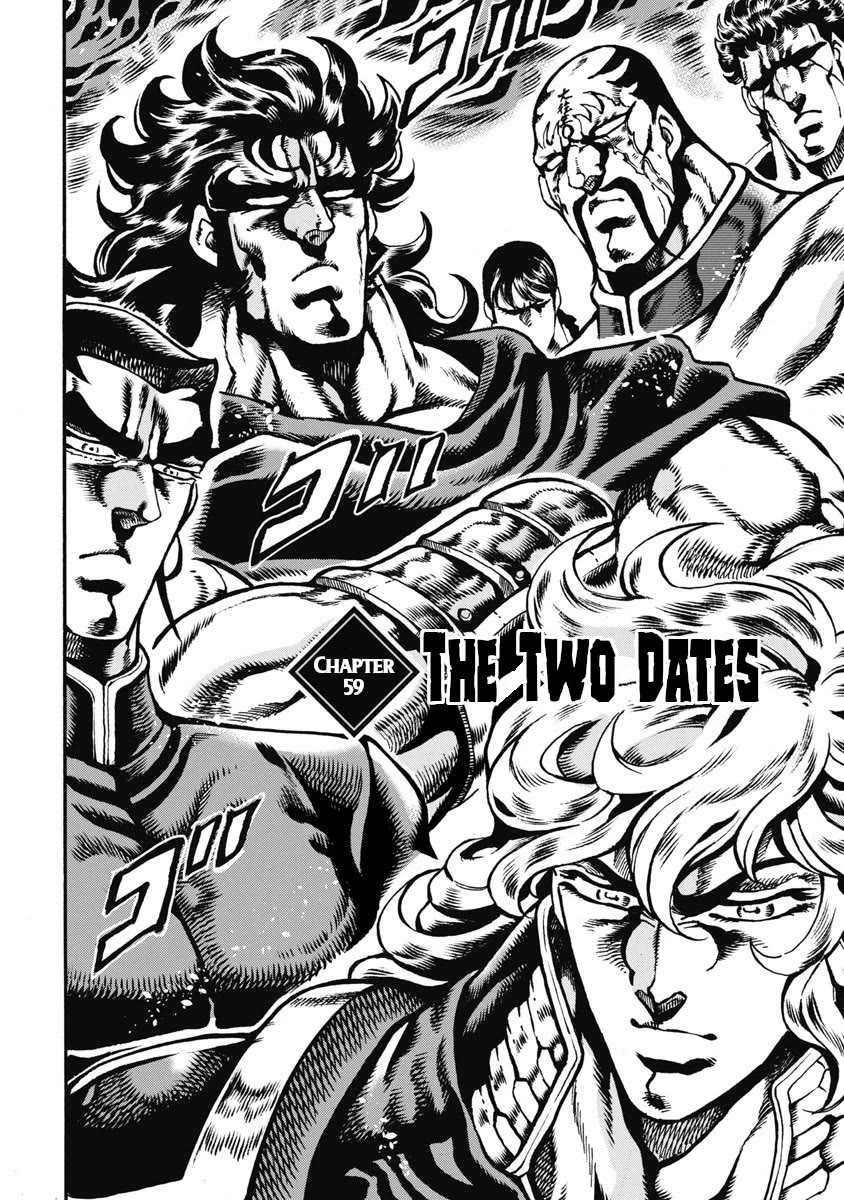 Otokojuku Gaiden - Date Omito Chapter 59 page 2 - Chapter 59: The Two Dates