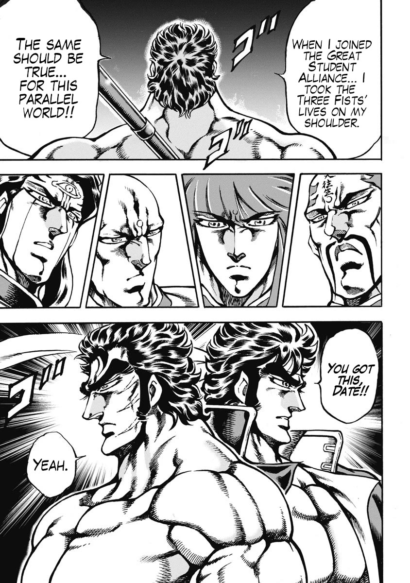 Otokojuku Gaiden - Date Omito Chapter 59 page 23 - Chapter 59: The Two Dates