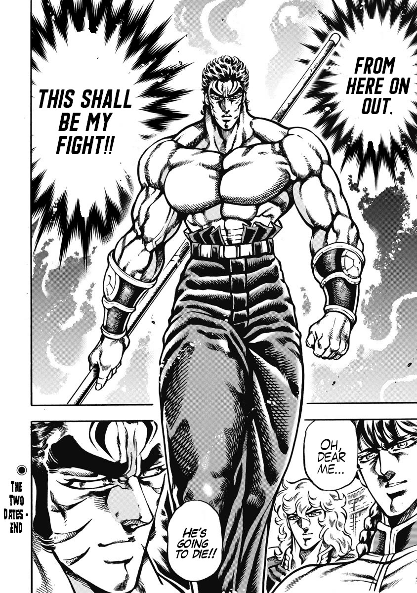 Otokojuku Gaiden - Date Omito Chapter 59 page 24 - Chapter 59: The Two Dates