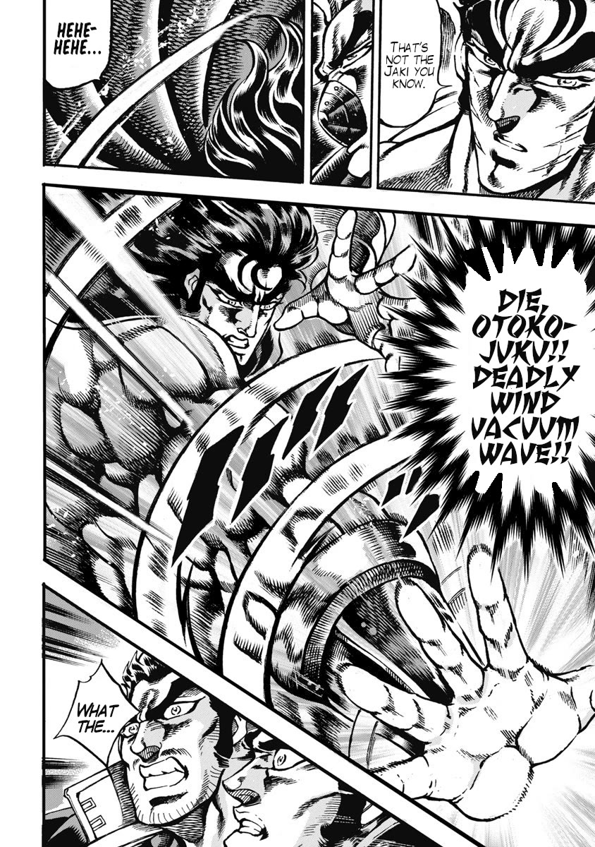 Otokojuku Gaiden - Date Omito Chapter 59 page 4 - Chapter 59: The Two Dates