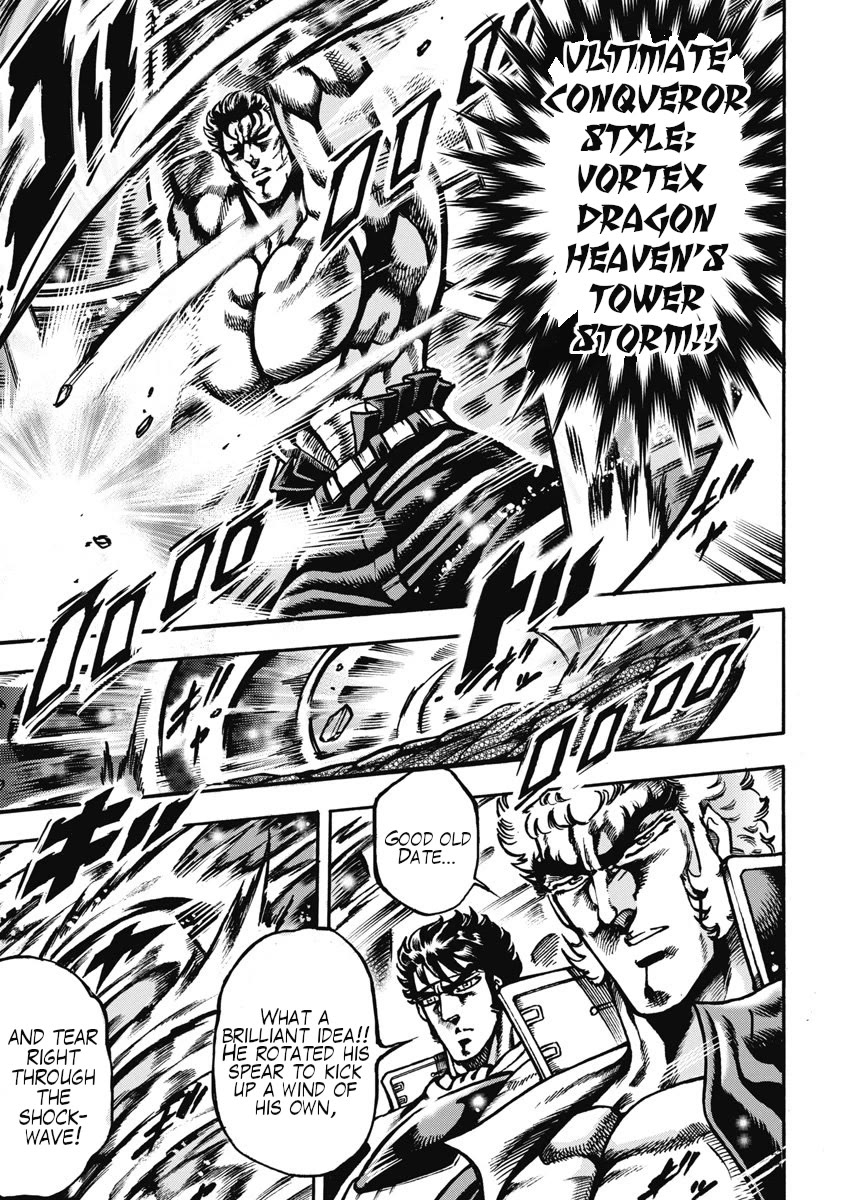 Otokojuku Gaiden - Date Omito Chapter 59 page 7 - Chapter 59: The Two Dates