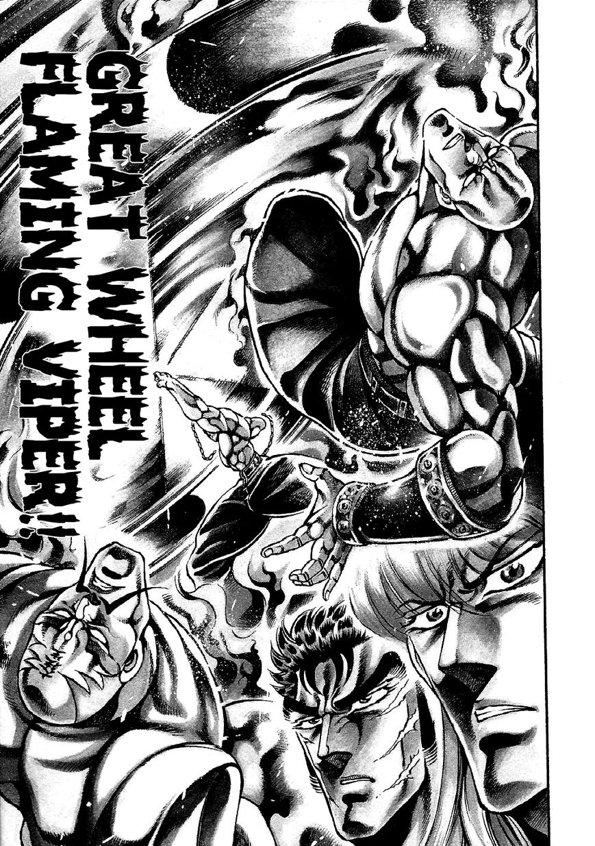 Otokojuku Gaiden - Date Omito Chapter 6 page 1 - Chapter 6 : The Resolute Water Mirror of Life and Death