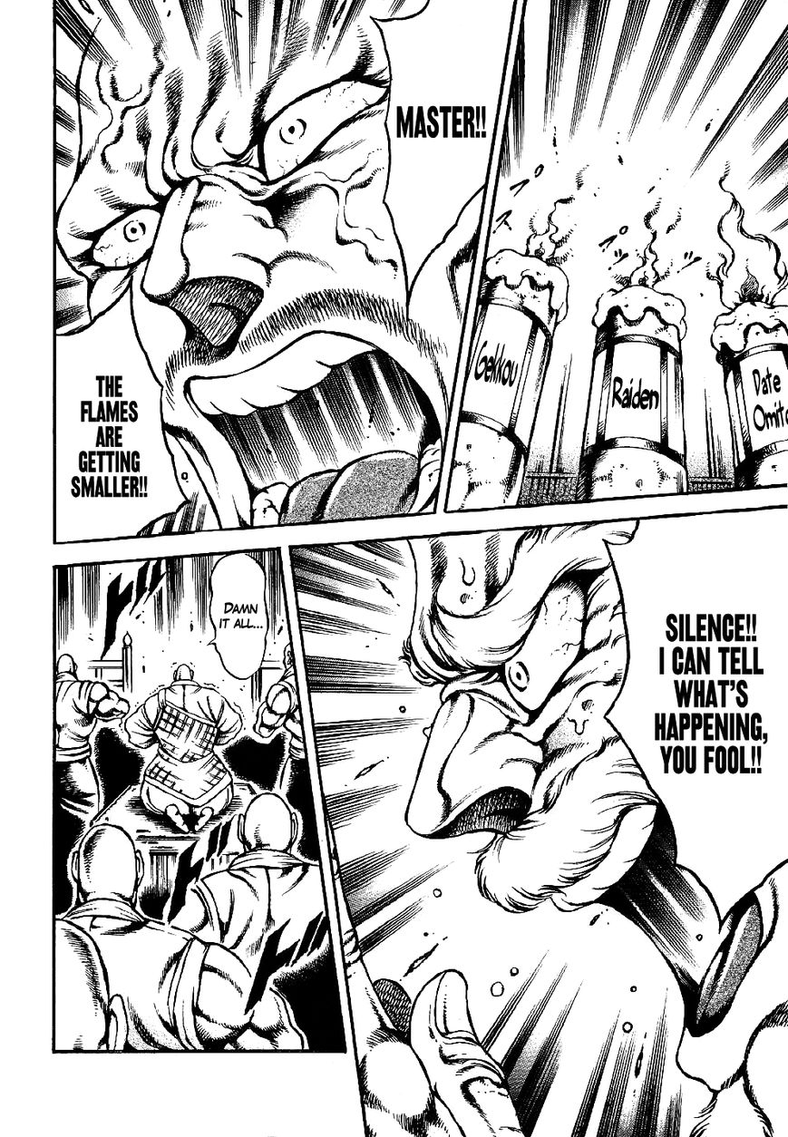 Otokojuku Gaiden - Date Omito Chapter 6 page 11 - Chapter 6 : The Resolute Water Mirror of Life and Death