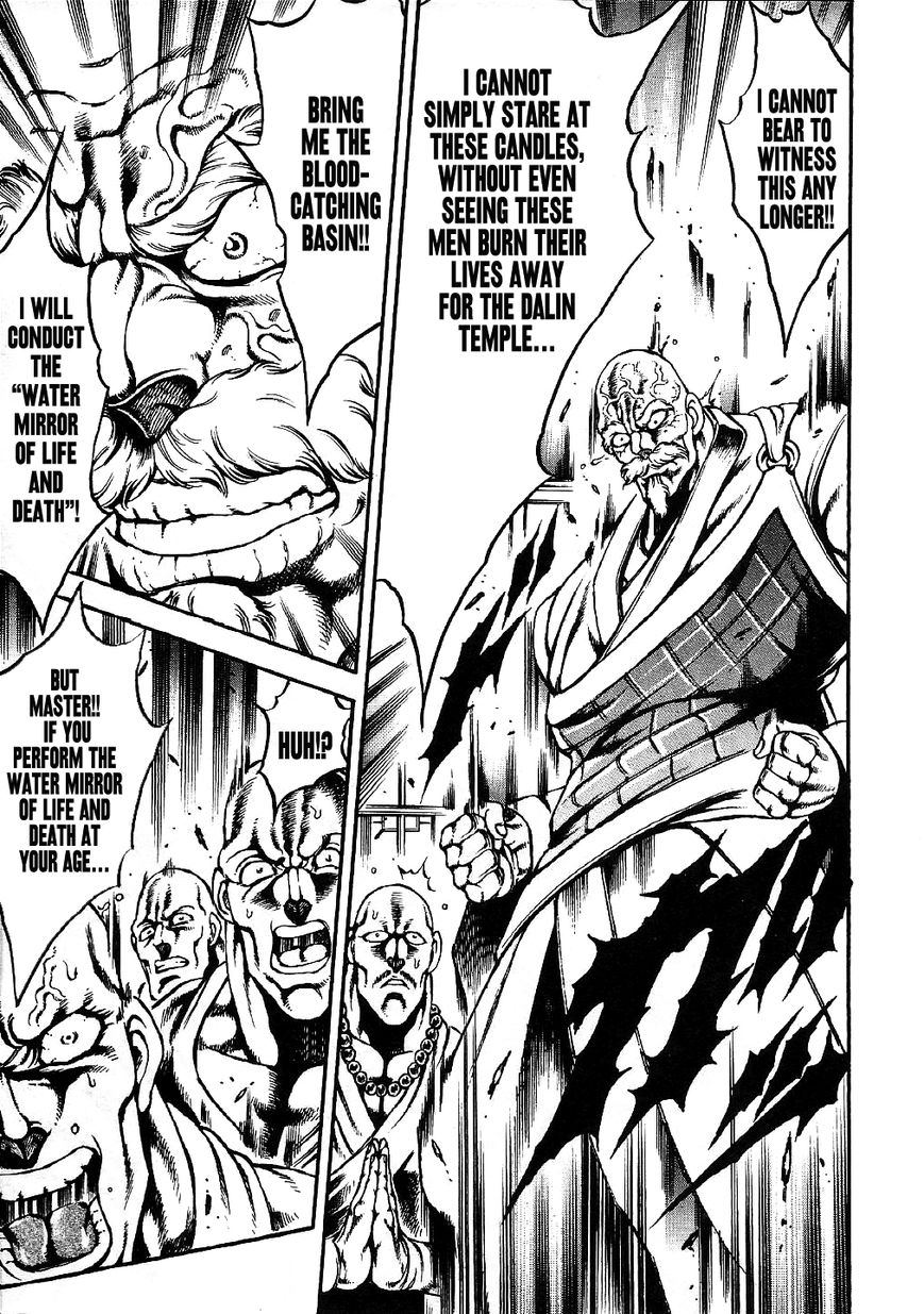 Otokojuku Gaiden - Date Omito Chapter 6 page 12 - Chapter 6 : The Resolute Water Mirror of Life and Death