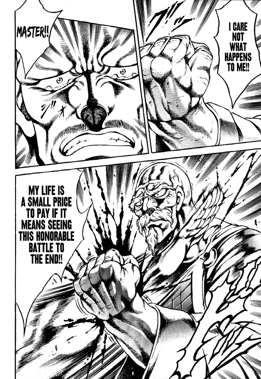 Otokojuku Gaiden - Date Omito Chapter 6 page 13 - Chapter 6 : The Resolute Water Mirror of Life and Death