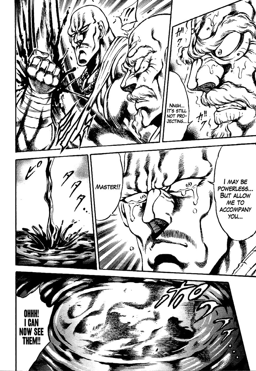 Otokojuku Gaiden - Date Omito Chapter 6 page 15 - Chapter 6 : The Resolute Water Mirror of Life and Death