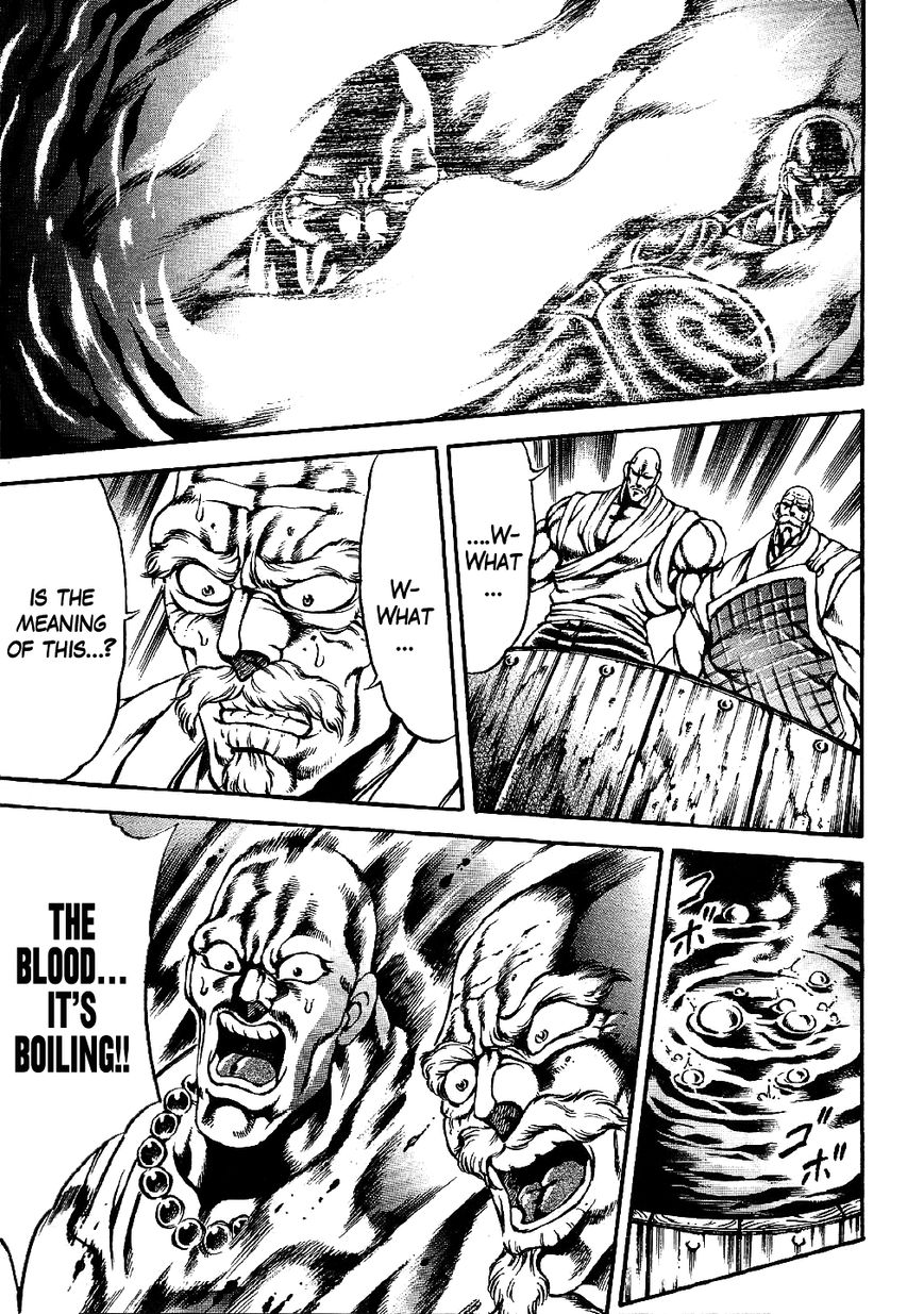 Otokojuku Gaiden - Date Omito Chapter 6 page 16 - Chapter 6 : The Resolute Water Mirror of Life and Death