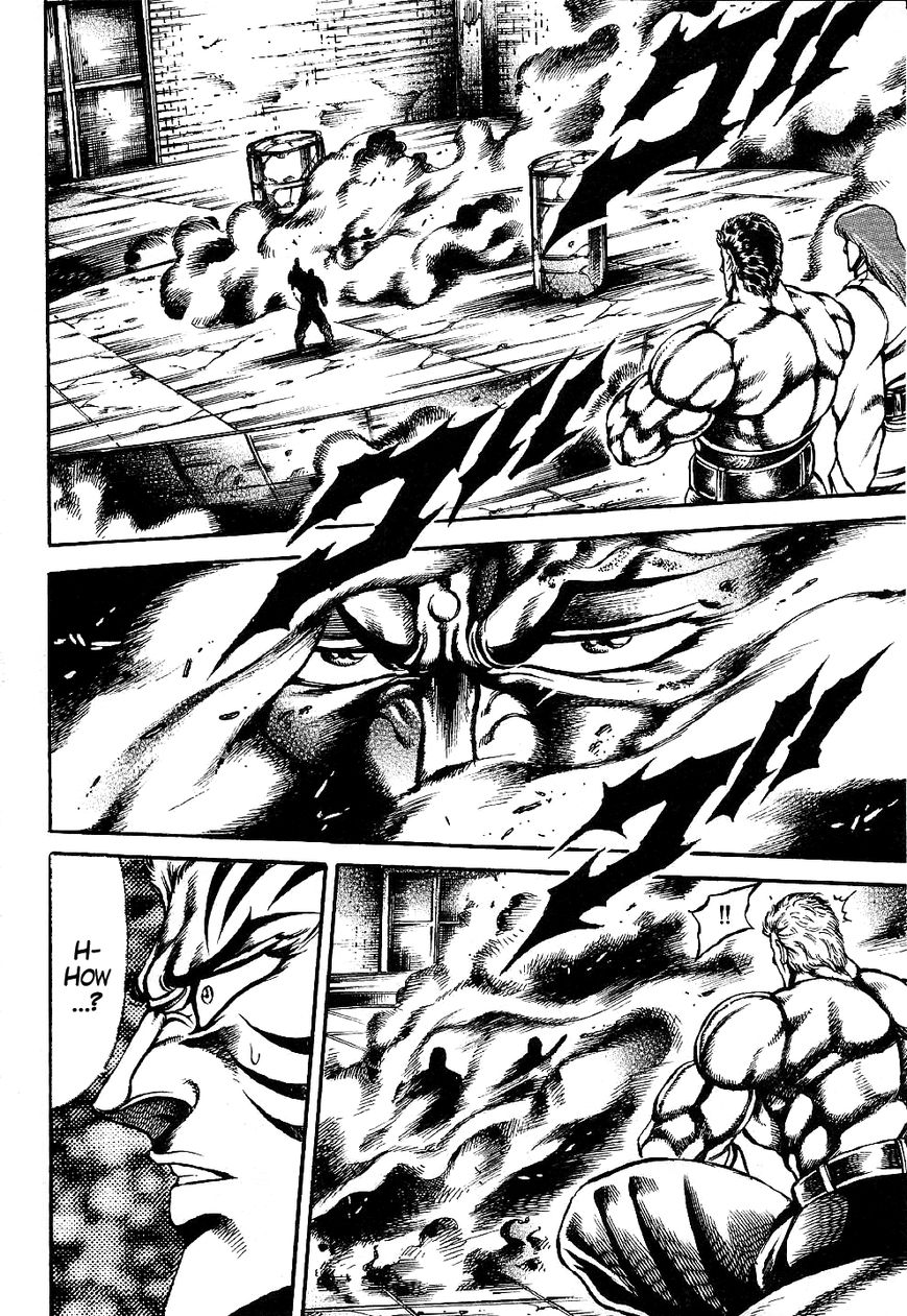 Otokojuku Gaiden - Date Omito Chapter 6 page 17 - Chapter 6 : The Resolute Water Mirror of Life and Death
