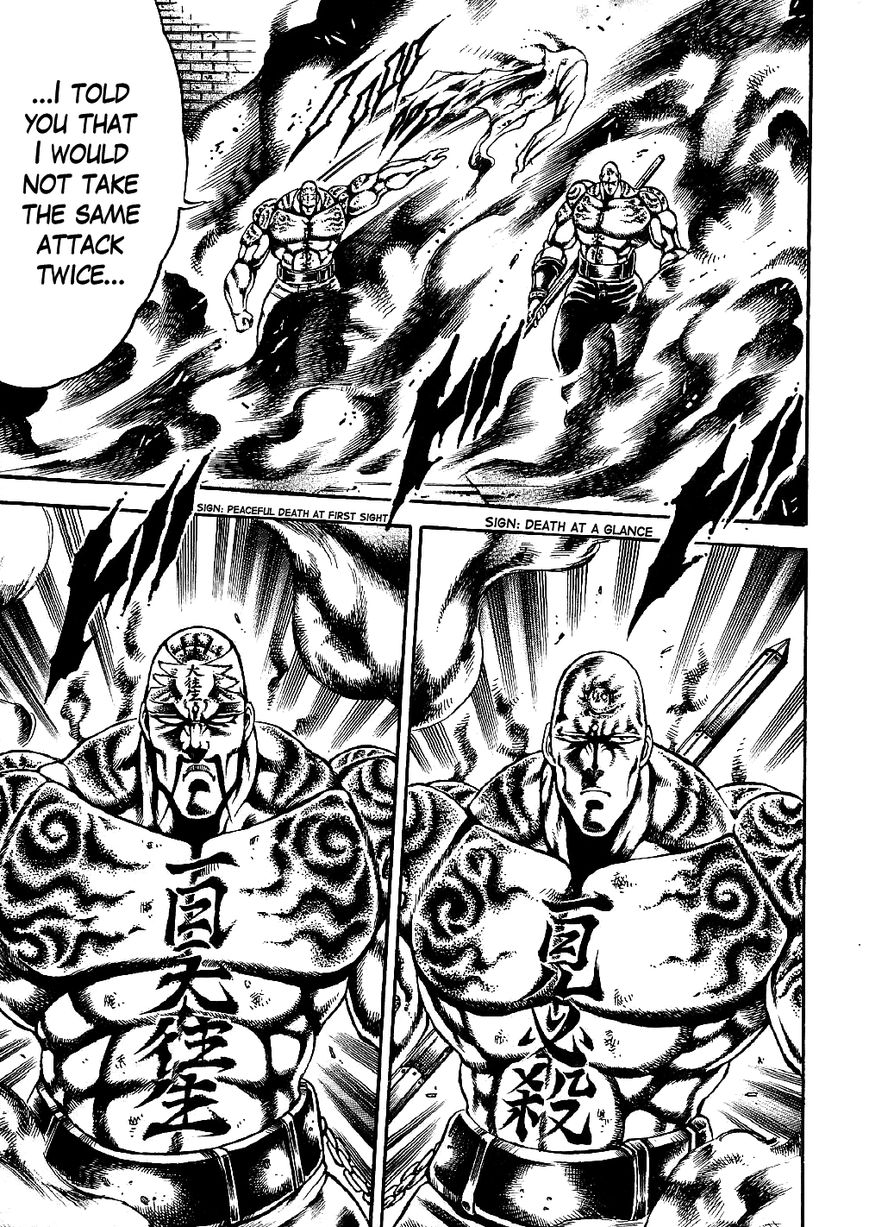 Otokojuku Gaiden - Date Omito Chapter 6 page 18 - Chapter 6 : The Resolute Water Mirror of Life and Death
