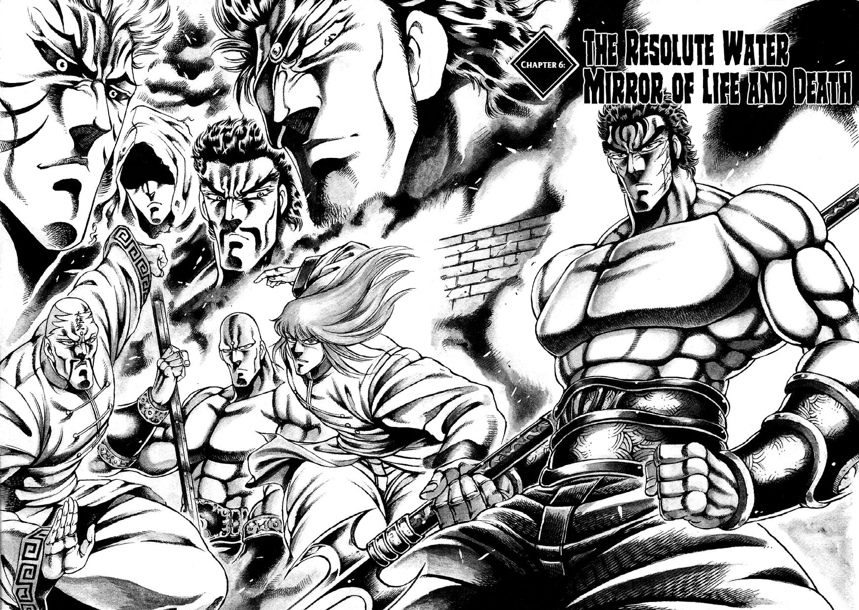 Otokojuku Gaiden - Date Omito Chapter 6 page 2 - Chapter 6 : The Resolute Water Mirror of Life and Death