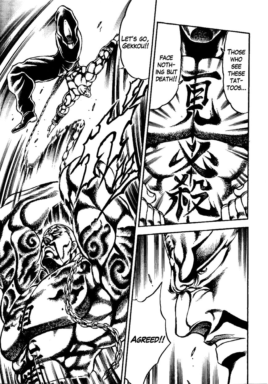 Otokojuku Gaiden - Date Omito Chapter 6 page 20 - Chapter 6 : The Resolute Water Mirror of Life and Death