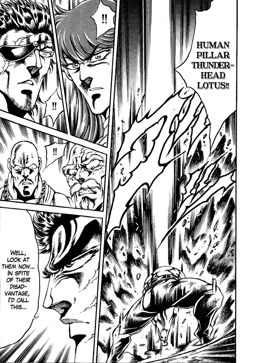 Otokojuku Gaiden - Date Omito Chapter 6 page 22 - Chapter 6 : The Resolute Water Mirror of Life and Death