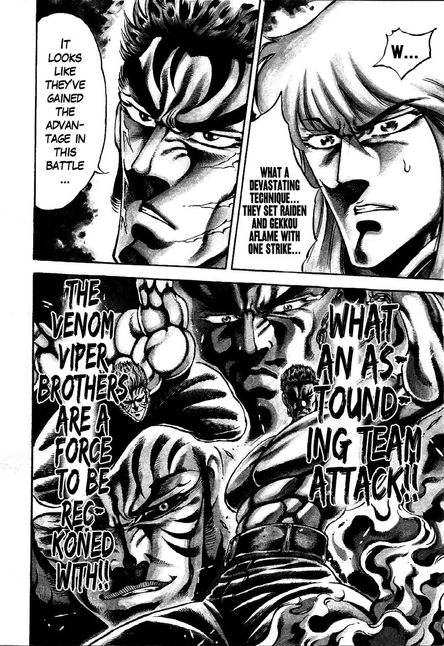 Otokojuku Gaiden - Date Omito Chapter 6 page 3 - Chapter 6 : The Resolute Water Mirror of Life and Death