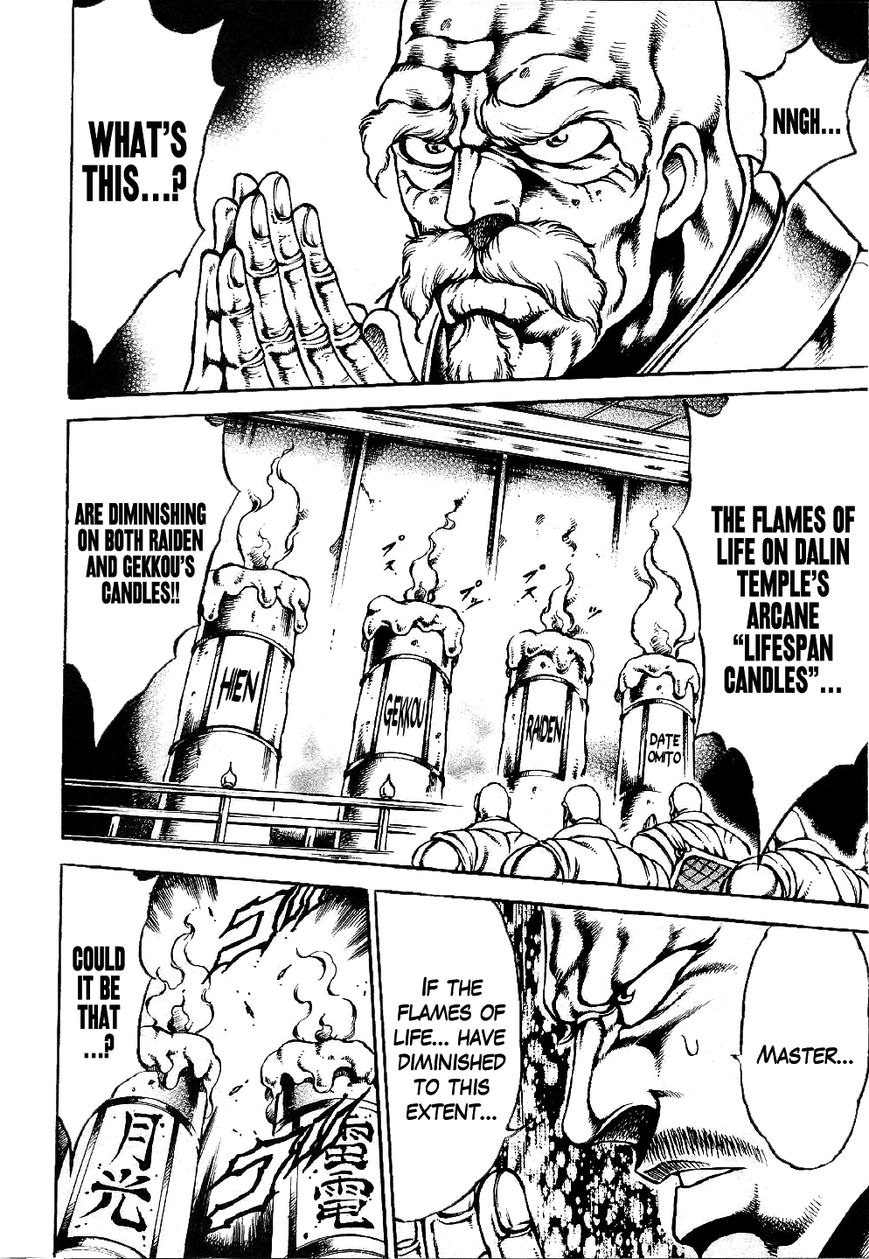 Otokojuku Gaiden - Date Omito Chapter 6 page 5 - Chapter 6 : The Resolute Water Mirror of Life and Death