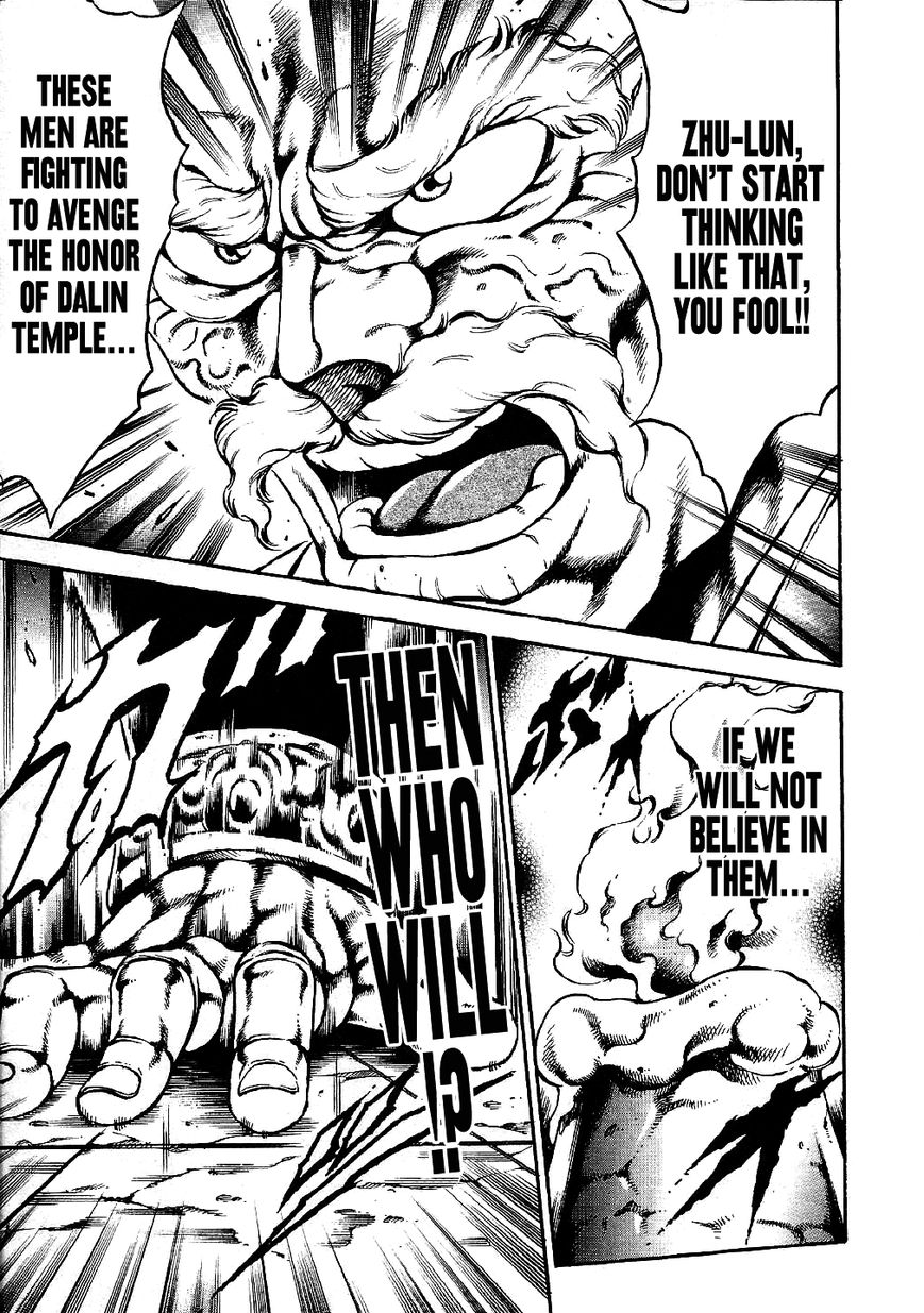 Otokojuku Gaiden - Date Omito Chapter 6 page 6 - Chapter 6 : The Resolute Water Mirror of Life and Death
