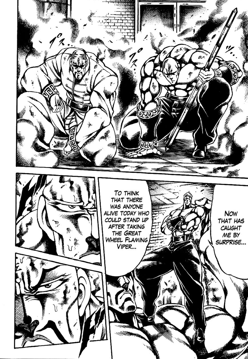 Otokojuku Gaiden - Date Omito Chapter 6 page 7 - Chapter 6 : The Resolute Water Mirror of Life and Death