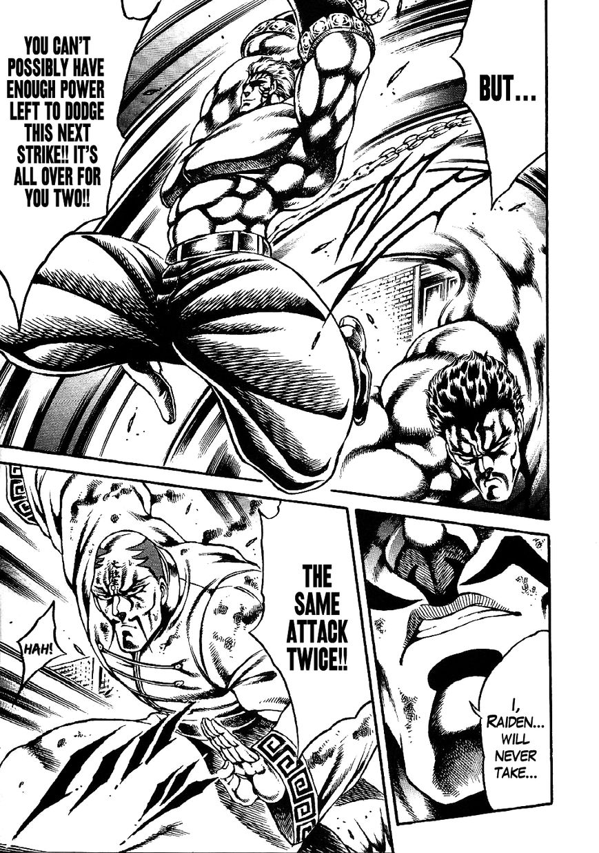 Otokojuku Gaiden - Date Omito Chapter 6 page 8 - Chapter 6 : The Resolute Water Mirror of Life and Death