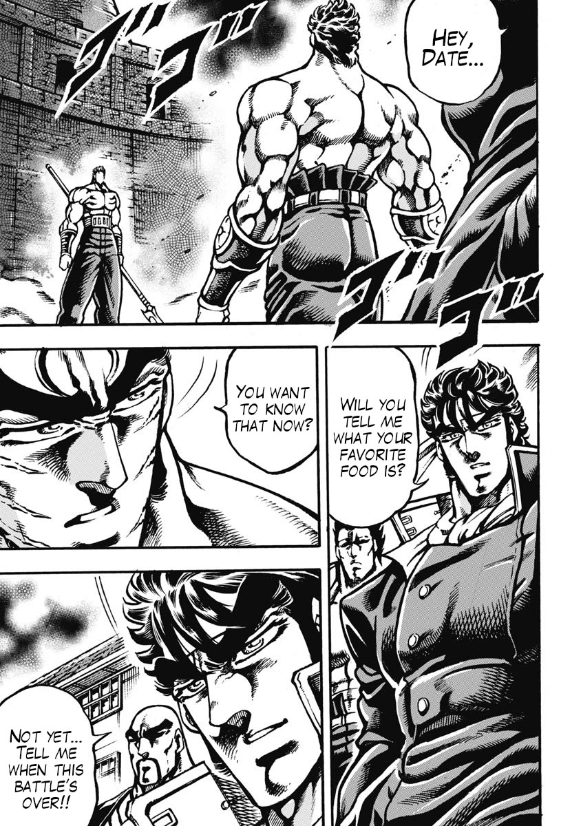 Otokojuku Gaiden - Date Omito Chapter 60 page 1 - Chapter 60: Evenly Matched!!