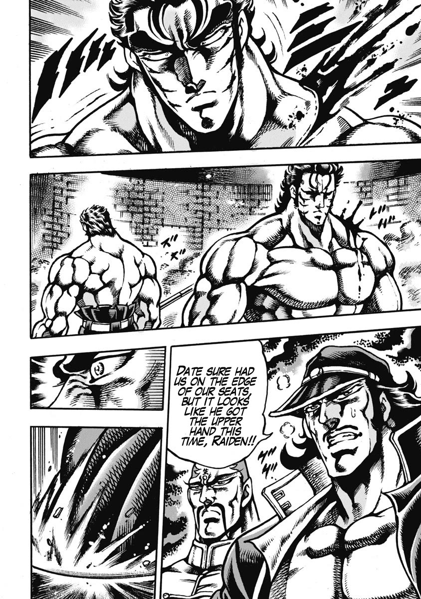 Otokojuku Gaiden - Date Omito Chapter 60 page 12 - Chapter 60: Evenly Matched!!