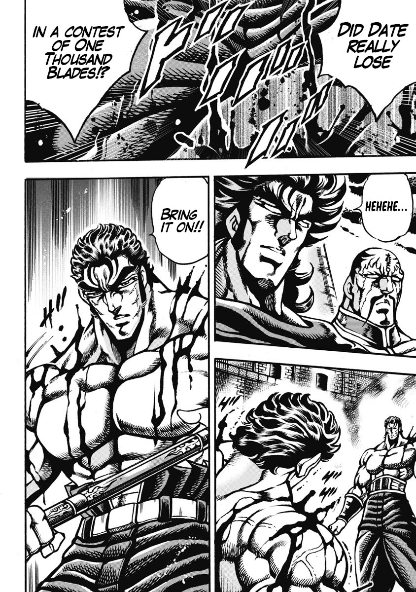 Otokojuku Gaiden - Date Omito Chapter 60 page 14 - Chapter 60: Evenly Matched!!