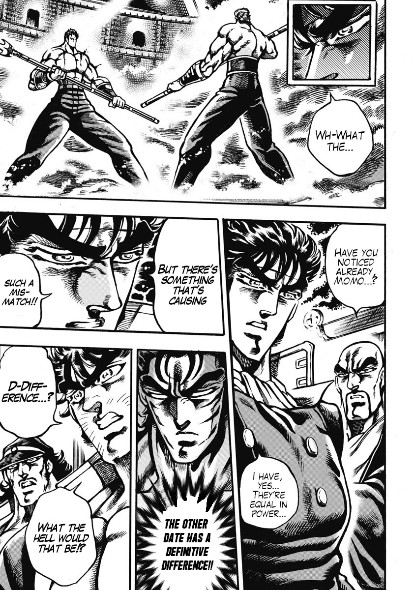 Otokojuku Gaiden - Date Omito Chapter 60 page 15 - Chapter 60: Evenly Matched!!
