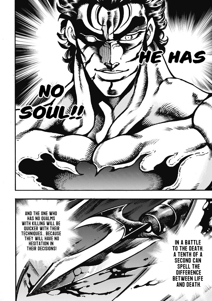 Otokojuku Gaiden - Date Omito Chapter 60 page 16 - Chapter 60: Evenly Matched!!