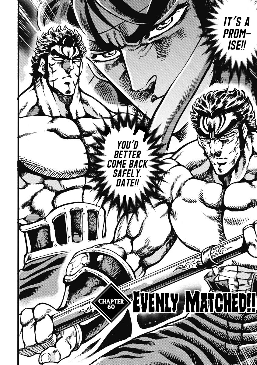 Otokojuku Gaiden - Date Omito Chapter 60 page 2 - Chapter 60: Evenly Matched!!