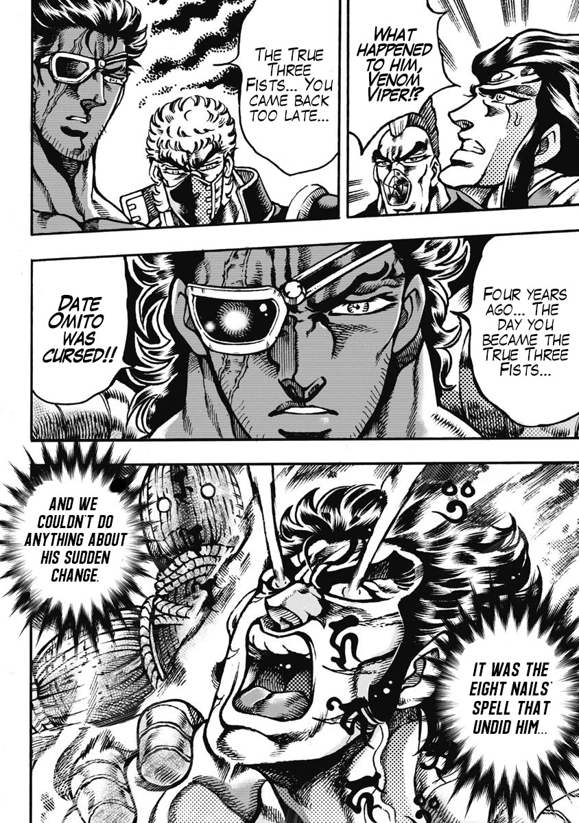 Otokojuku Gaiden - Date Omito Chapter 60 page 20 - Chapter 60: Evenly Matched!!