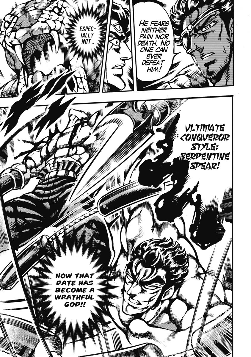 Otokojuku Gaiden - Date Omito Chapter 60 page 23 - Chapter 60: Evenly Matched!!
