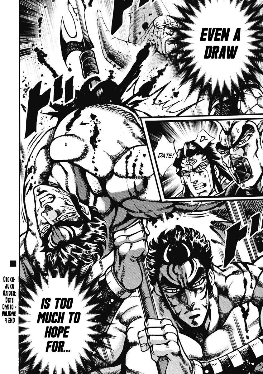 Otokojuku Gaiden - Date Omito Chapter 60 page 24 - Chapter 60: Evenly Matched!!