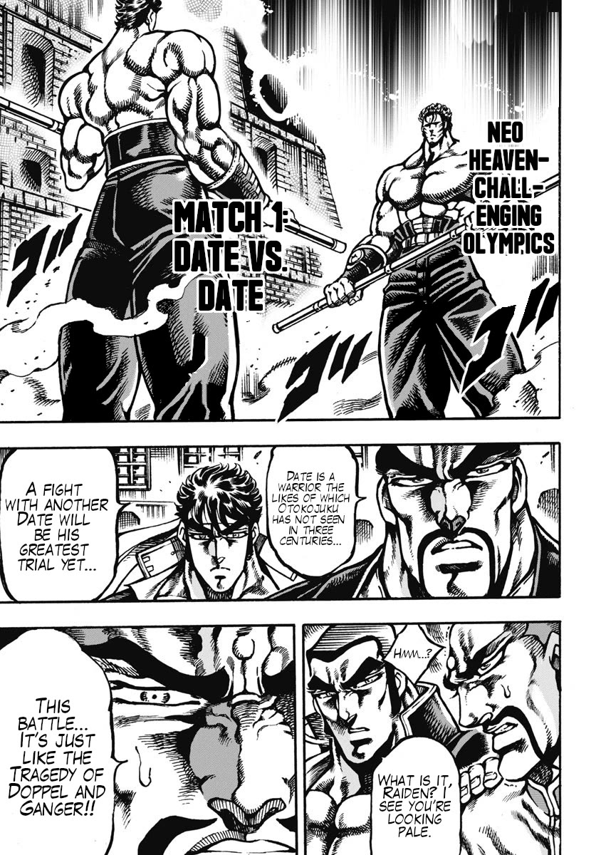 Otokojuku Gaiden - Date Omito Chapter 60 page 3 - Chapter 60: Evenly Matched!!