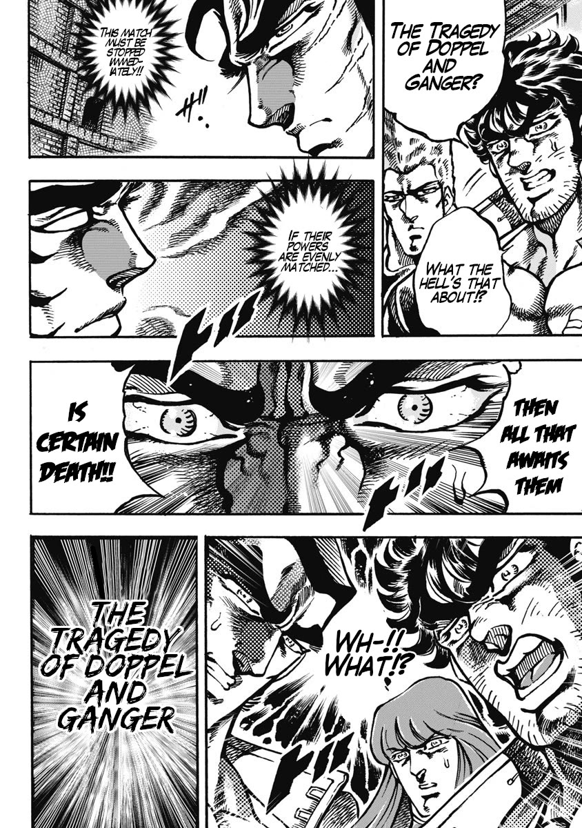 Otokojuku Gaiden - Date Omito Chapter 60 page 4 - Chapter 60: Evenly Matched!!
