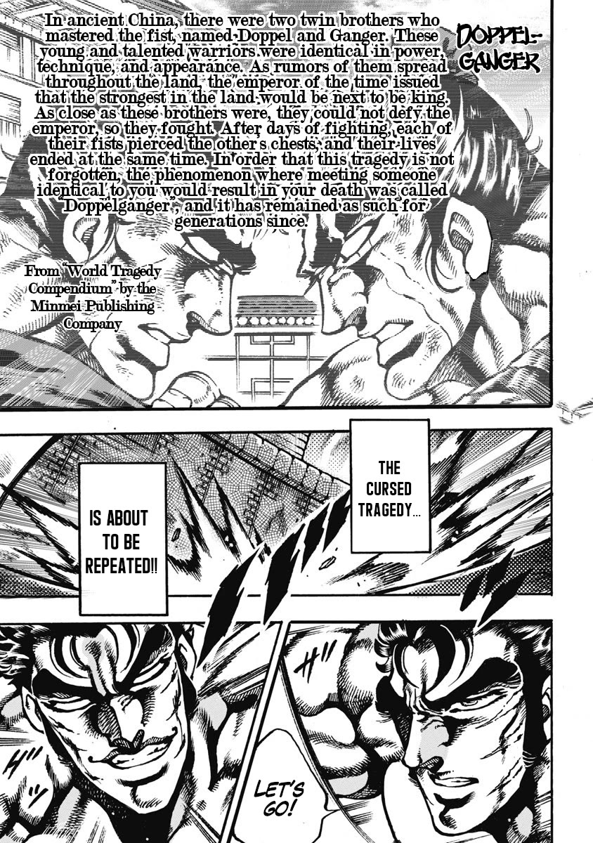 Otokojuku Gaiden - Date Omito Chapter 60 page 5 - Chapter 60: Evenly Matched!!