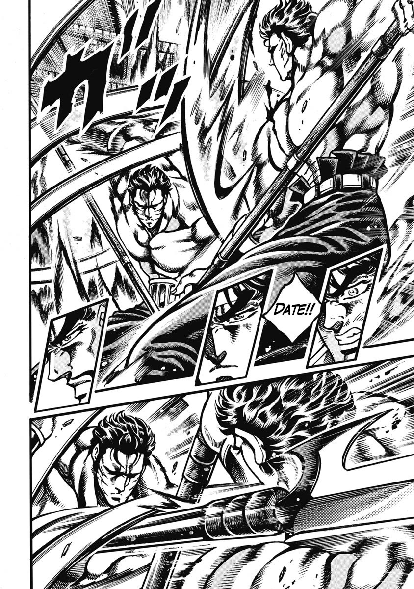 Otokojuku Gaiden - Date Omito Chapter 60 page 8 - Chapter 60: Evenly Matched!!