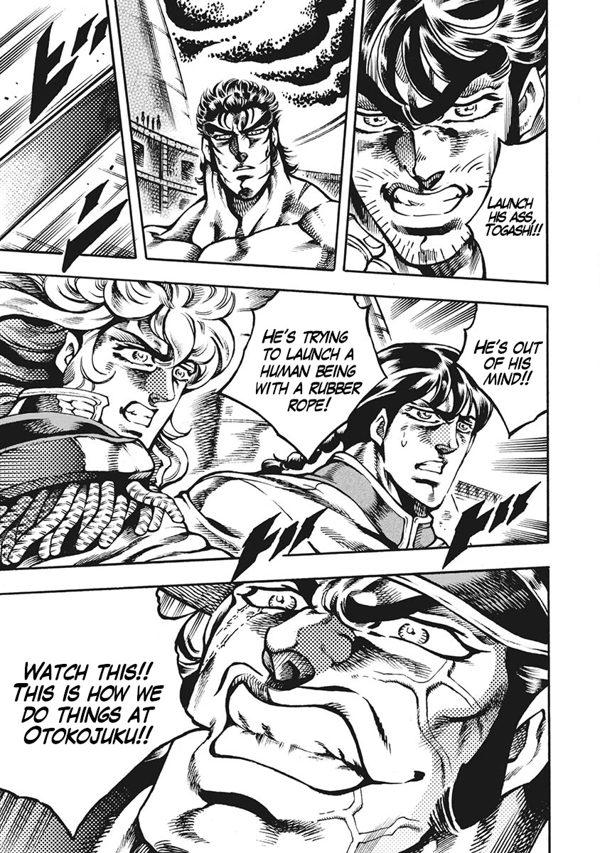 Otokojuku Gaiden - Date Omito Chapter 61 page 12 - Chapter 61: Vibrating Man
